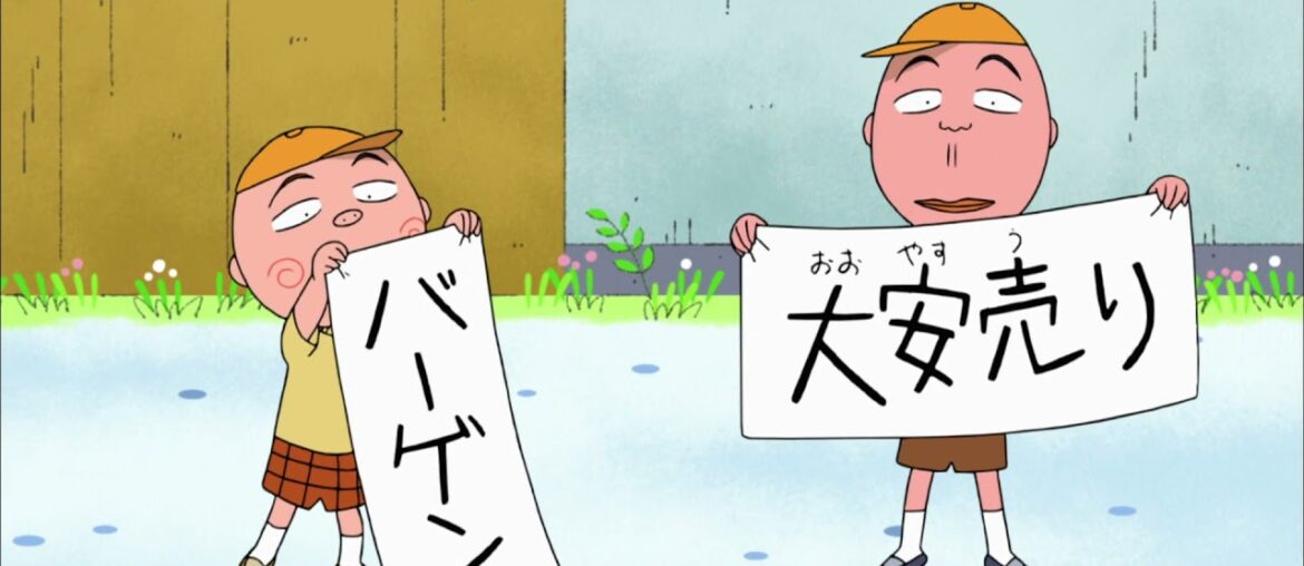 Chibi Maruko Chan Eng Dub #817 "Save Mimatsuya!"/"Nakano Goes to a French Restaurant?" Chibi Maruko Chan Eng Dub #817 "Save Mimatsuya!"/"Nakano Goes to a French Restaurant?"