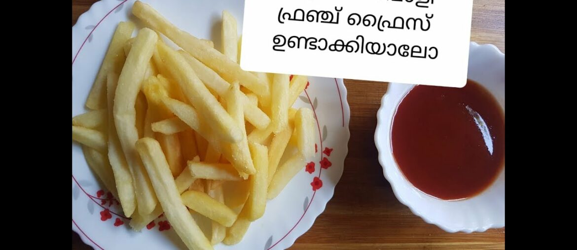 French Fries Recipe ] MANHAS COOKINGS