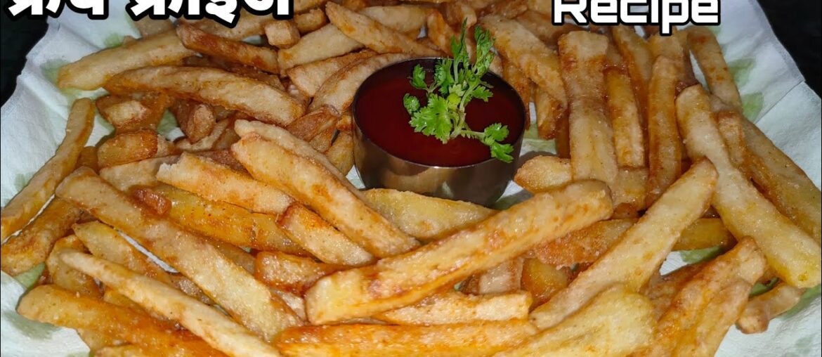 French Fries Recipe|Homemade Crispy Restaurant Style French Fries recipe...