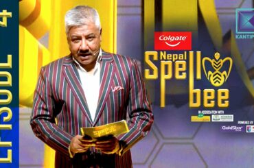 Colgate Nepal Spell Bee Season 4 | Episode 4 | Bhusan Dahal | Malin Media