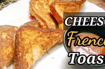 Cheesy French Toast||Cheese Sandwich Recipe||Quick Breakfast Recipe~Food Pleasures with Nilofar