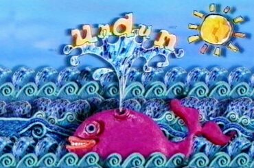 Sky One Undun clips, continuity and ads (summer 1996)