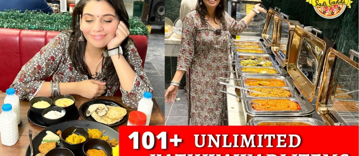 Unlimited 101+ Gujrati Cuisine Buffet @ Rs.300/- | Gujrati Unlimited Buffet | Unlimited Street Food