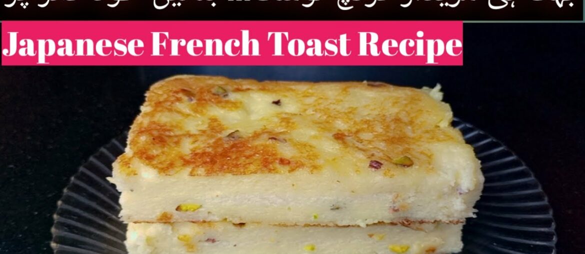 French toast | toast sandwich | easy and delicious French toast recipe Making Toast Masuma’s Kitchen French toast | toast sandwich | easy and delicious French toast recipe Making Toast Masuma’s Kitchen