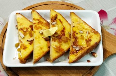 | French Toast | Easy and Quick Breakfast Recipe | French Toast Recipe | How to make french toast ||