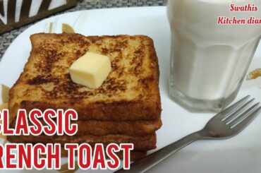 Classic French Toast/French toast/Perfect French toast recipe