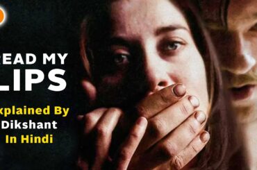 Read My Lips (2001) in Hindi | French Movie Explained by Dikshant | 9D Production