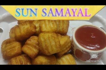 Crispy French Fries -- Bubble Potato Chips --snacks recipe in Tamil -- SUN SAMAYAL