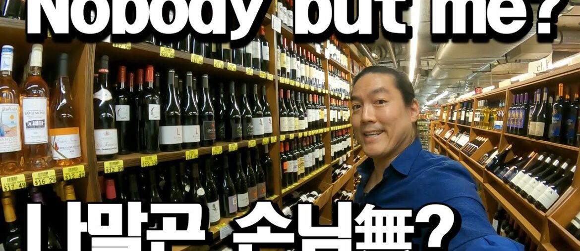 Perfect wine store. How to select wine? Perfect wine store. How to select wine?