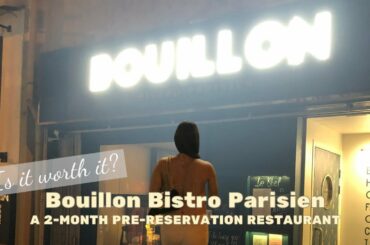 BOUILLON HONG KONG I A French Restaurant Dining Experience