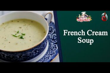 French Cream Soup Recipe | Aaj Ka Tarka | Chef Gulzar | Aaj Entertainment
