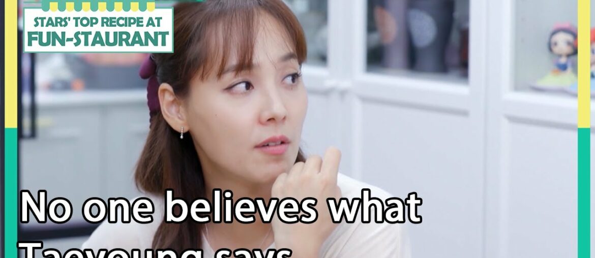 No one believes what Taeyoung says(Stars' Top Recipe at Fun-Staurant EP.102-6) | KBS WORLD TV 211116