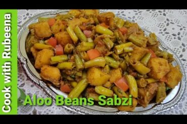 Aloo Beans ki Sabzi Recipe | Aloo Beans Recipe | Aloo French Beans sabji | Beans potato Sabzi Recipe