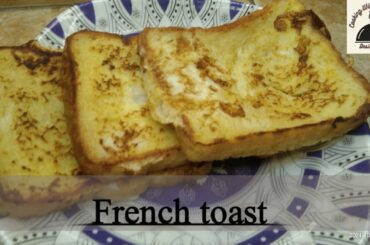 #short French toast|quick and easy 10 min breakfast recipe