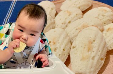 Quickest Madeleine Cake Recipe - Simple French Butter Cake at Home Everyday Dessert Idea