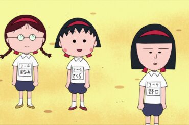 Chibi Maruko Chan Eng Dub #955 "THE PHYSICAL PERFORMANCE TEST!!" and the other