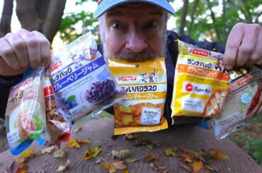 Vending Machine Sandwiches in Tokyo - Eric Meal Time #620