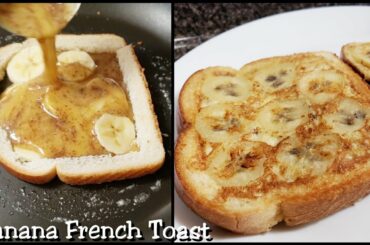 French Toast Recipe - Banana French Toast - Banana Bread - Easy Breakfast Recipe - Pooja's Kitchen