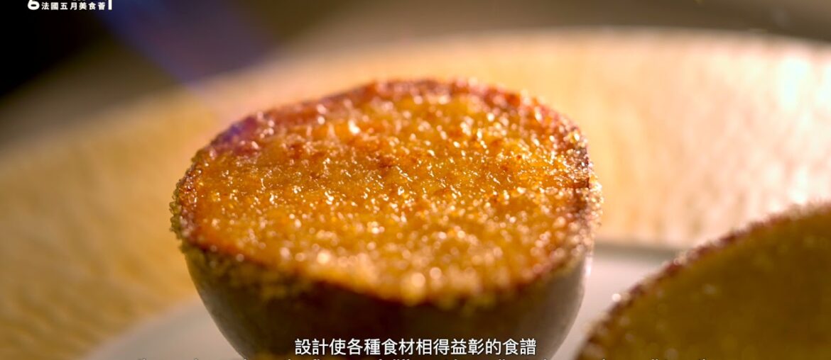 French GourMay Food & Wine Festival 2021