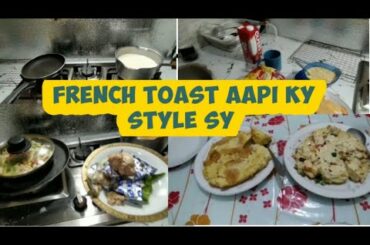 French Toast Aapi Ky Style Sy || Unique Recipe || By Aapi Ki Dunya