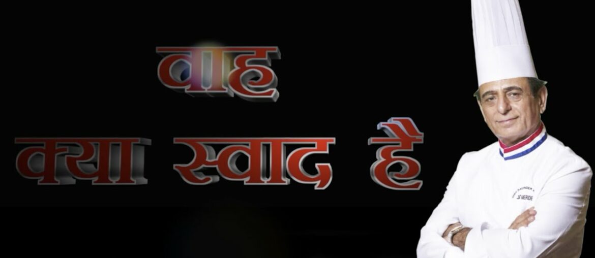 WAAH KYA SWAAD HAI WITH CHEF DEVINDER KUMAR || BY VIRENDRA MISHRA