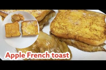 Apple French Toast |French Toast- Easy Recipe |How to make Caramelized Apple French Toast