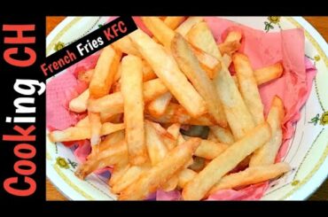 French Fries Recipe || Aloo Ki Chips || KFC Style || #cookingch #youtubeshortvideo