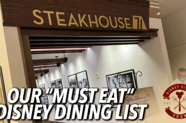 Our MUST EAT Disney World Dining List!