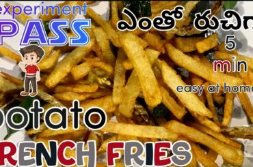 Chili Garlic wedgs | potato french fries | Easy potato snacks | food poragallu
