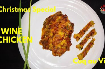 Wine Chicken Recipe | Coq au Vin | Pan Fried Chicken in Red Wine | Christmas Special Recipe