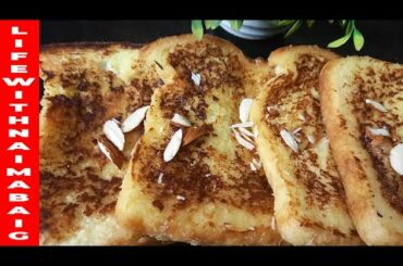 FRENCH TOAST | HOW TO MAKE SIMPLE FRENCH TOAST | FRENCH TOAST RECIPE | LIFEWITHNAIMABAIG