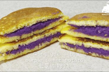 Dorayaki with Purple Sweet Potato for Christmas | Gourmet Puppy Cuisine made with love!