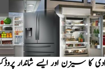 French Door Refrigerator Samsung, Mitsubishi, LG, Sharp, Hitachi, Toshiba & Panasonic Dealer Shop