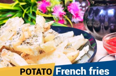 POTATO FRENCH FRIES | Easy home recipe
