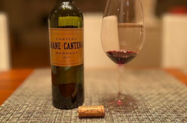 Chateau Brane Cantenac 2017 Bordeaux Premium Wine Review - 2nd Growth Wine, Margaux