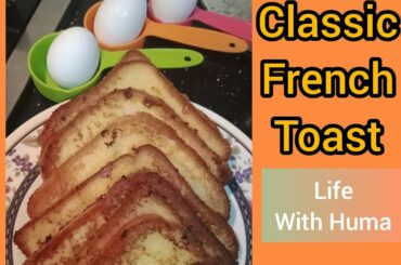 French toast recipe || classic french toast recipe.