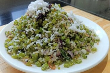 Authentic Coconut French beans recipe