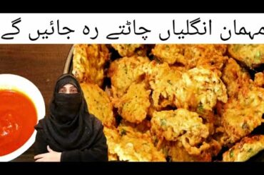 Simple and Quick crispy french fries recipes | Potato chips recipe | Cooking with faiqa sandhu Urdu