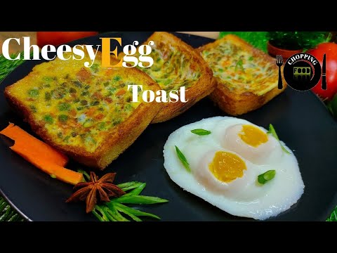 CHEESE EGG TOAST BREAKFAST RECIPE || EASY QUICK BREAKFAST RECIPE INDIAN || FRENCH TOAST RECIPE TASTY CHEESE EGG TOAST BREAKFAST RECIPE || EASY QUICK BREAKFAST RECIPE INDIAN || FRENCH TOAST RECIPE TASTY