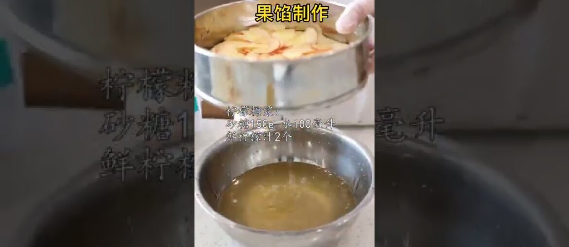 Gourmet Pastry Baking Detailed tutorial one minute to teach you to make French apple towers have you