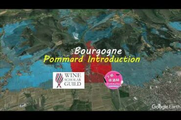 Wine Scholar Guild Bourgogne Master-Level | Pommard: An Introduction | Burgundy Wine Study