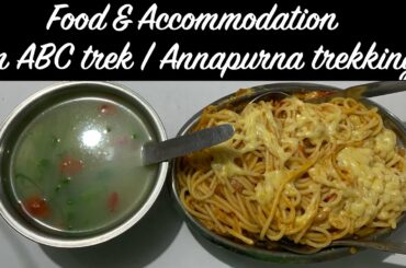 Food & Accommodation in the Annapurna Base Camp Trek | ABC trekking in Nepal