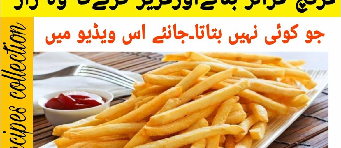 How to make french fries at home||How to freeze fries||Recipes collection