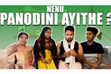 Nenu Panodini Aythe ? Akhil Jackson