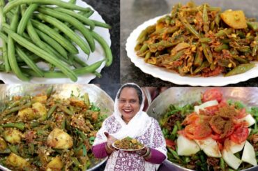 Green Beans Ki Sabji | Veg Recipe | Green Beans Recipe | Green Beans Aloo Masala