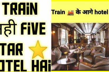 Hiram Bingham Luxury Train From Peru #shorts #factsbykaran #hirambingham