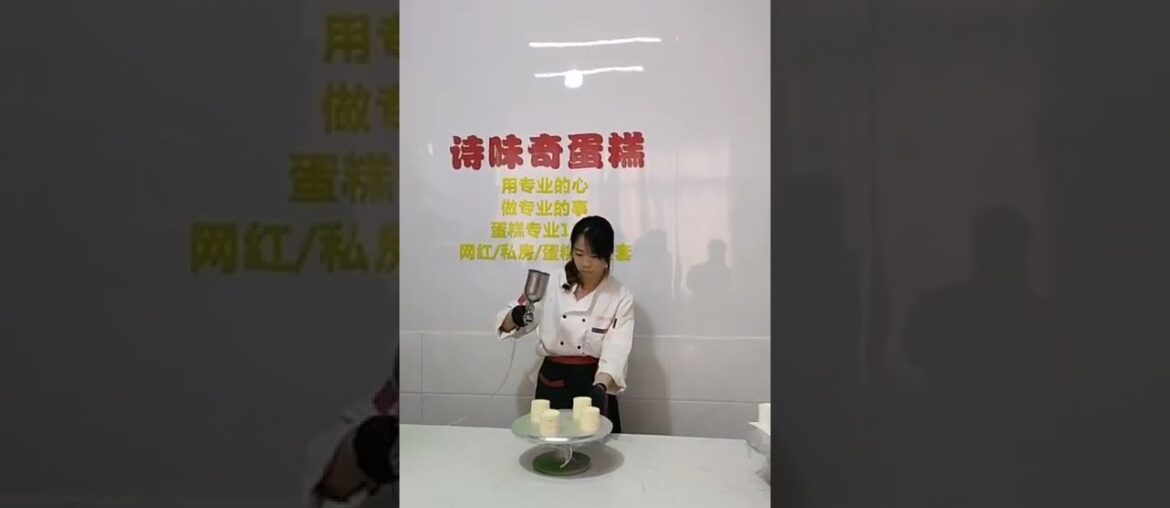 French pastry sandblasting French pastry Baking Gourmet  #shorts