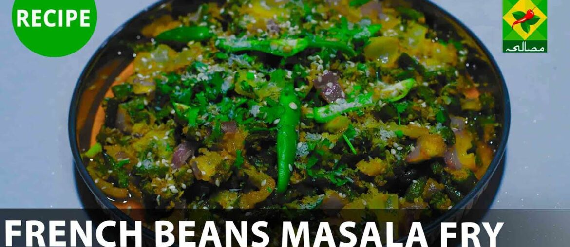 French Beans Masala Fry Complete Recipe | Lazzat | Samina Jalil | 19 Jan 2022 | Desi Food French Beans Masala Fry Complete Recipe | Lazzat | Samina Jalil | 19 Jan 2022 | Desi Food
