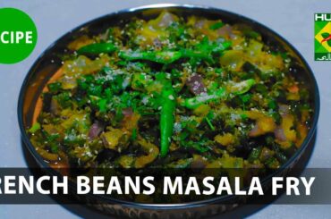 French Beans Masala Fry Complete Recipe | Lazzat | Samina Jalil | 19 Jan 2022 | Desi Food