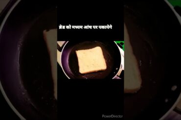 Quick breakfast/snack | sweet French Toast | Egg bread Recipe for Breakfast | Sweet Egg Bread toast